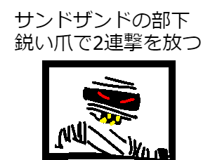 ミイラ